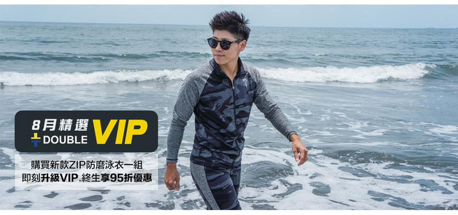 DOUBLE ZIP 防磨束胸泳衣 S-XL, 迷彩長袖,XL