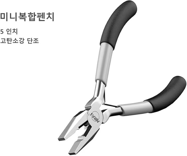 AIRAJ 다기능 미니 플라이어 세트 긴코.미니 긴코.미니 비스듬한.미니 각진.미니 복합.미니 평평한 플라이어 고탄소강 단조 내구성 강화 가정 DIY., 2249 미니복합펜치, 1개