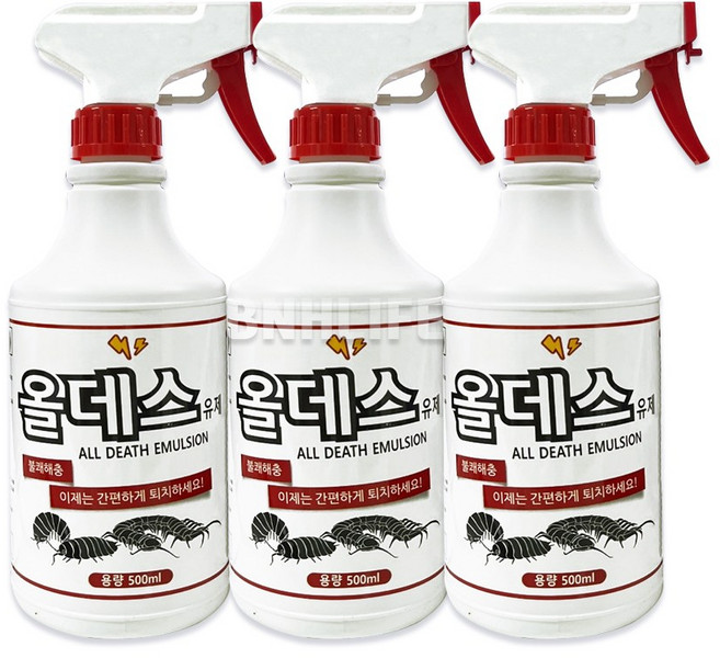 올데스 유제 500ml [3세트] 지네 노래기 바퀴벌레 각종 살충 박멸 스프레이, 3개, 1개입
