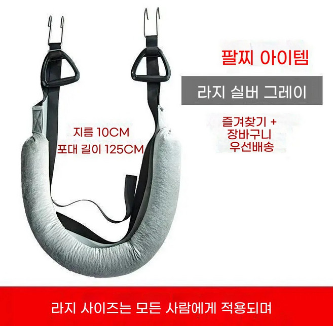 철봉 허리 디스크 치료용 보호대 물리치료기 스트레칭 요추 척추, 친환경 메밀껍질 내장, 은회색 A