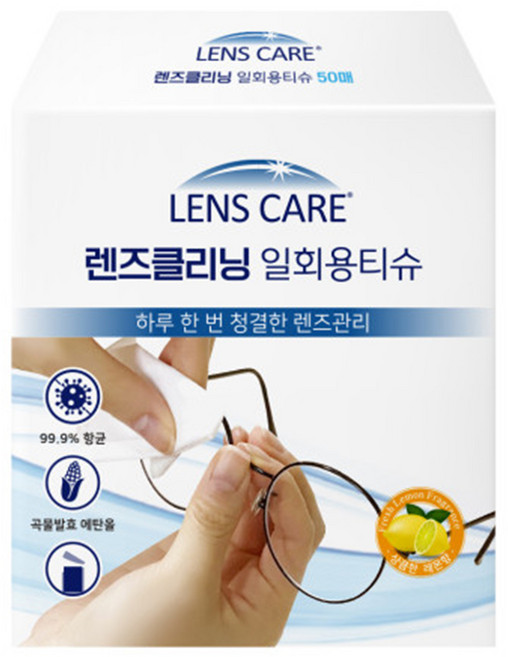 렌즈케어 스마트폰 안경 렌즈 액정 클리너, 100개, 자우버 1매