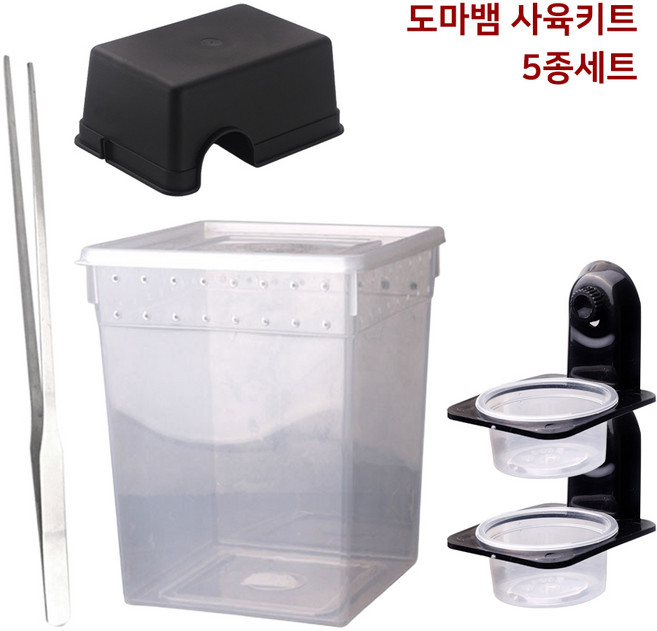 도마뱀 사육키트 5종 세트 파충류 팩맨 개구리 세로형 사육장 먹이구 은신처 핀셋, 5개, 혼합