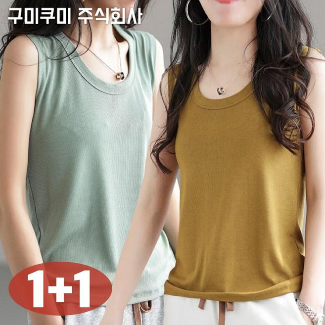 100kg까지 여름 추천 스판 편한 심플 나시 티셔츠 1+1 특가상품 여성 무지 루즈핏 빅사이즈 3xl 4xl 이너 시원한 여자 민소매 홈웨어 패션 데일리 티 2P