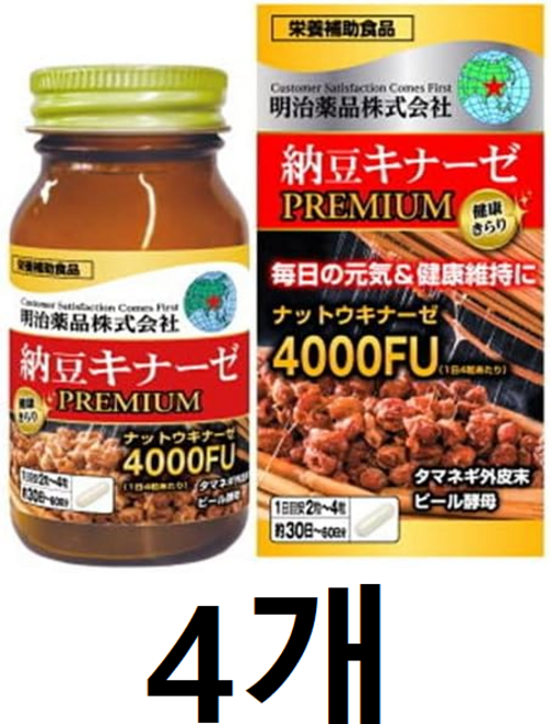 나또키나제 메이지 프리미엄 4000FU 낫또 키나제, 4개, 120정