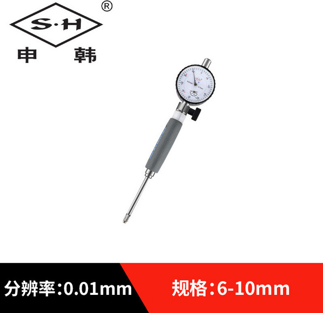 申韓 內徑百分錶, 1個, 申韓內徑百分錶6-10mm
