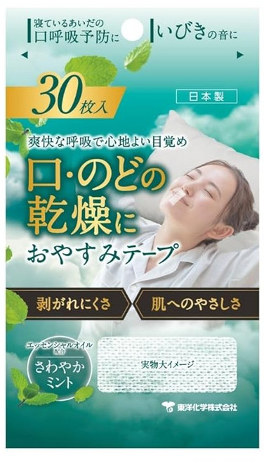 Toyo Chemical 토요케미칼 오야스미 테이프 민트 30매 일본산 입벌림 방지