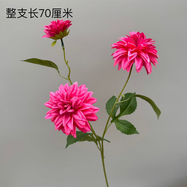 仿真花 婚慶裝飾 粉色系列 婚禮地排花 假花束成品, 三頭大麗花02, 1個