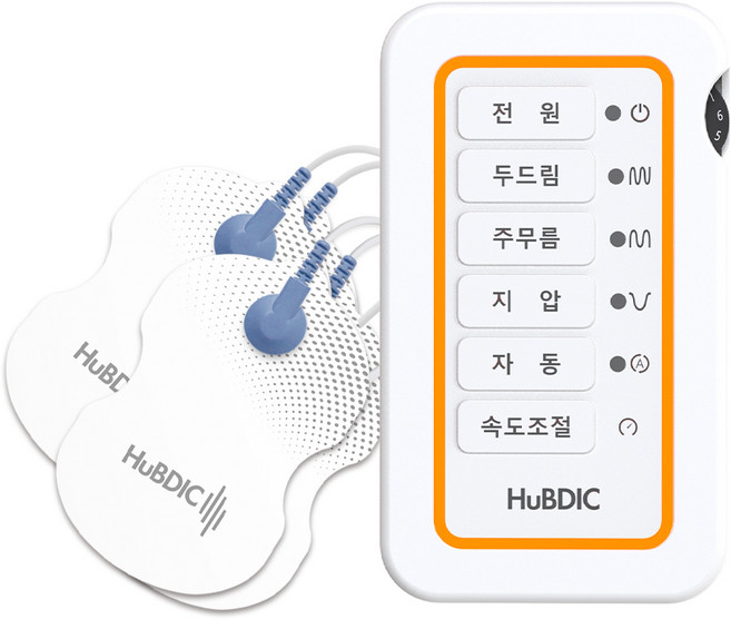 휴비딕 저주파 마사지기 자극기 국내 의료기기 HMB-150 흡착패드 세트