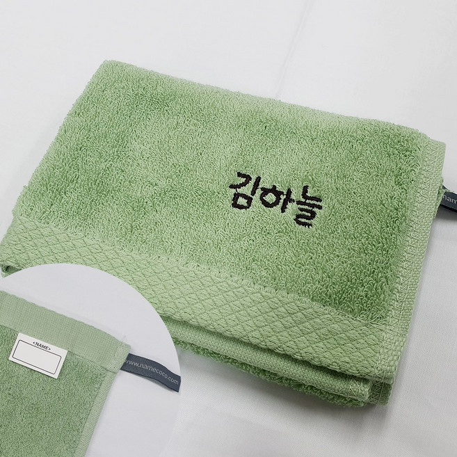 네임코코 어린이집 수건 네임 자수수건 타올 코마사 40수 네임타올, TW01E-수건(이름)-그린, 1개
