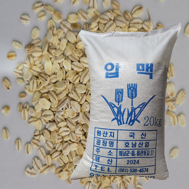 [다온농산] 2025년산 국산 눌른보리쌀<압맥> -20Kg- 부드러운 식감, 20kg, 1개