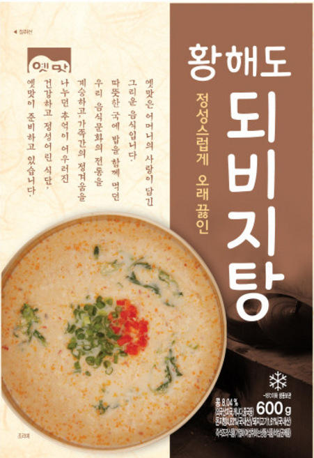 고향식품 황해도되비지탕 600g x 5팩세트 간편 냉동식품 업소용식자재, 30개