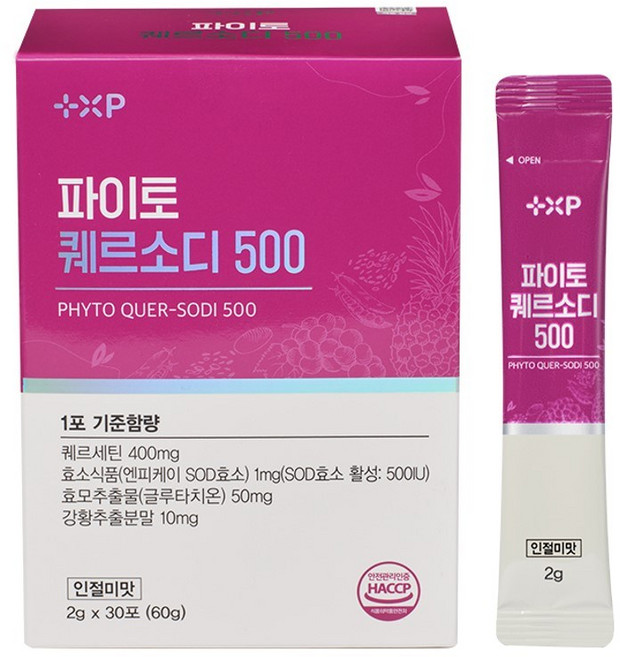 식물에서 찾은 환절기 고민 좋은 솔루션 파이토케미컬 퀘르세틴효능 퀘르소디 500, 1세트, 30회분