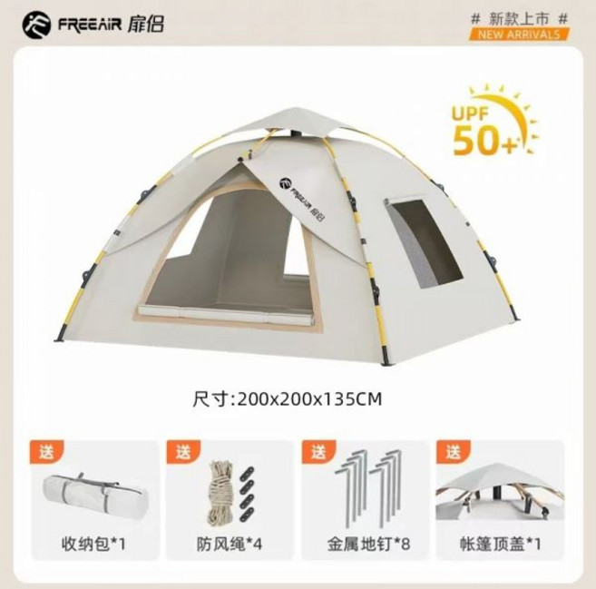 텐트 야외 가득 차있는 3-4 두 배 사람 2 싱글 사람 가구 선 스크린 곤충 보호 실내, 싱글텐트 + 방습매트, 퀵샌드 골드 [문 2개, 창문 2개, 3~4인] + 방