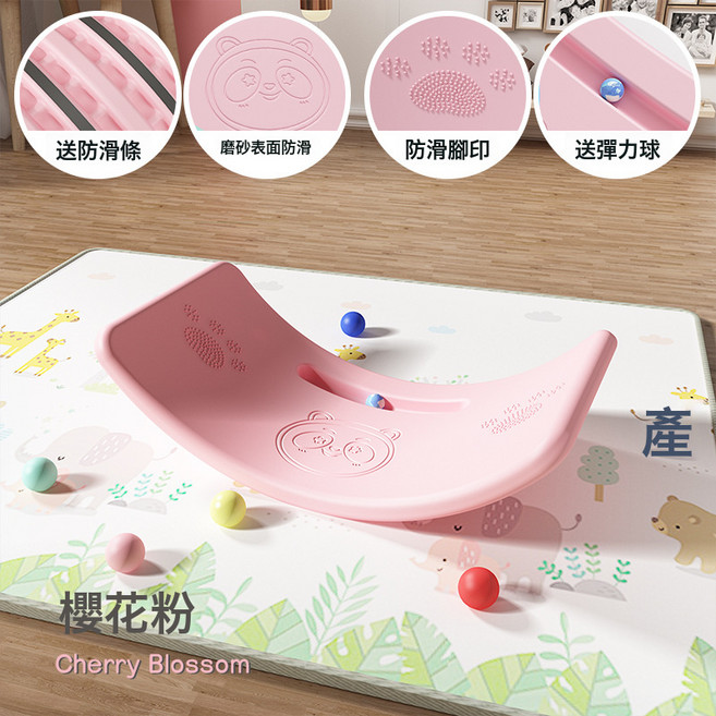 DFMEI 蹺蹺板兒童室內聰明板平衡板感統訓練器材家用專注力彎曲板玩具, 1個, 小號款粉色