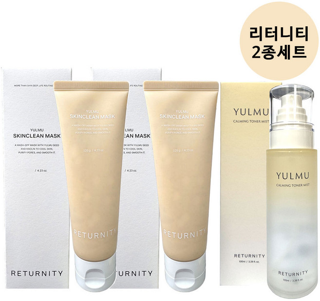 리터니티 율무팩 스킨클린 대용량 200g 2개 + 리터니티 토너 미스트 100ml, 1세트
