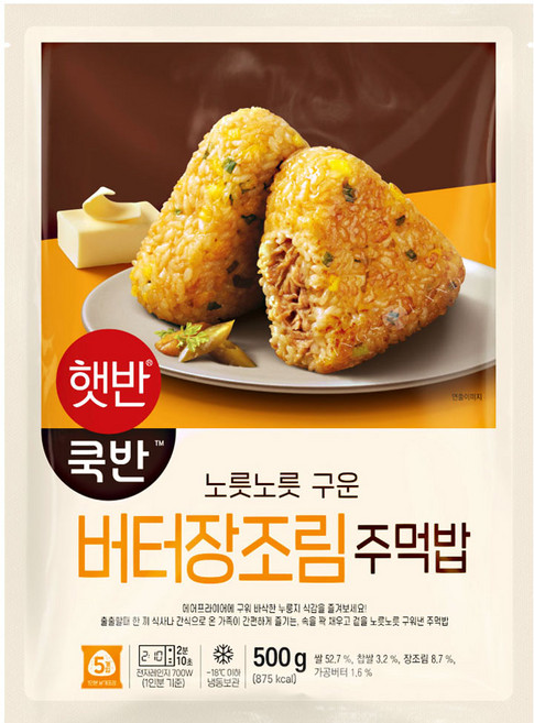 원하프비비고버터장조림주먹밥 500G씨제이, 500g, 1개
