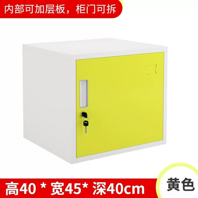 소형 철제캐비넷 서랍장 파일 수납장 비밀번호 락커 수납함 사물함 관물대 학교 수납 책상, Z. 높이 40 너비 45 깊이 40 흰색과 파란색