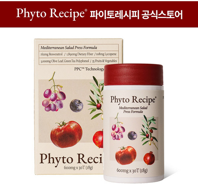 파이토레시피 파이톡스 시르투인 GLP-1 라이코펜 폴리페놀 레스베라트롤 함유 지중해샐러드 고압착정, 1개, 30정