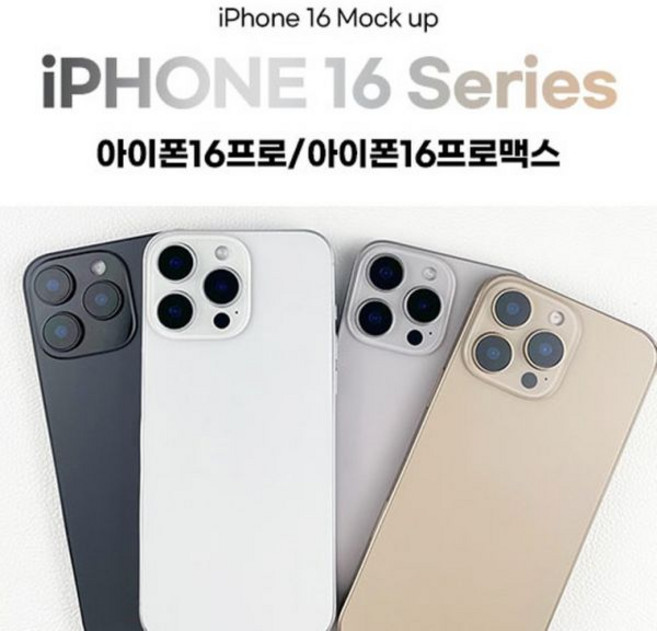 디스플레이 목업폰 모형폰 목각폰 전시용 촬영용 아이폰16시리즈, 아이폰16플러스, 블랙