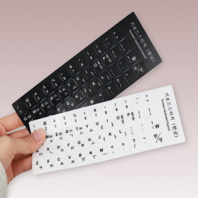 오담 자판 스티커 한글 노트북키보드자판스티커white, 화이트