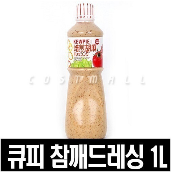 큐피 참깨 소스 드레싱 1L/1000ml 고마드레싱