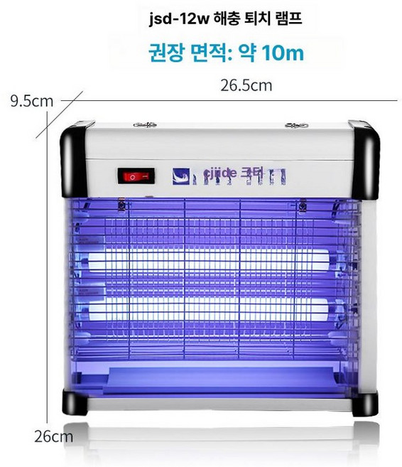 벽걸이 포충등 전격 살충기 업소용 매장용 퇴치기 대형, 12W 10㎡, 기본 색상