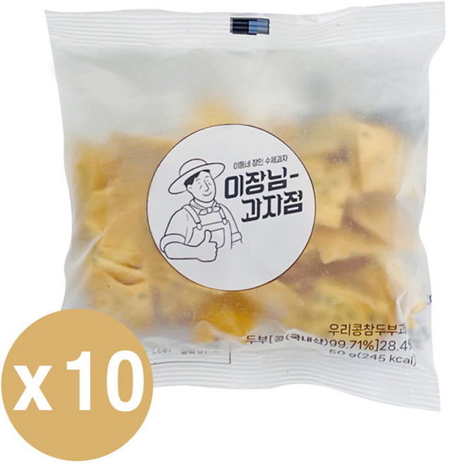 이장님 두부과자 과자점 두부칩 스낵, 50g, 10개