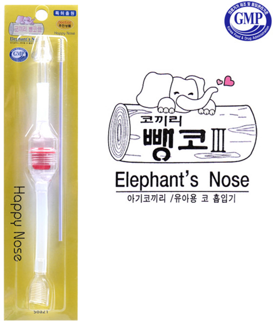 소아21 코끼리 뺑코3 유아용 코흡입기 1개