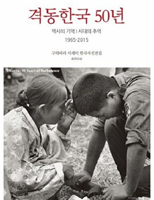 구와바라시세이 추천 순위 TOP8 — 2026년 10월 기준