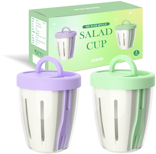 헤이즈 후르츠팟 450ml 휴대용 과일컵 샐러드컵 포크 세트, 1세트, 그린+퍼플