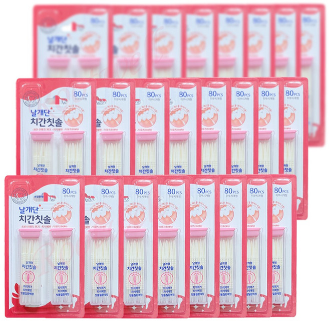 날개형 치간솔(80pcs) - 이쑤시개형, 30개