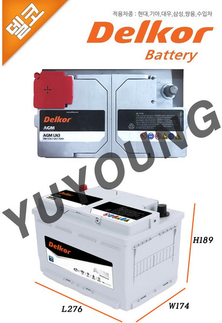 델코 실버 AGM70L-DIN 트랙스 크로스오버 자동차 배터리 공구대여 폐전지반납, 1개, 폐전지반납/공구대여안함