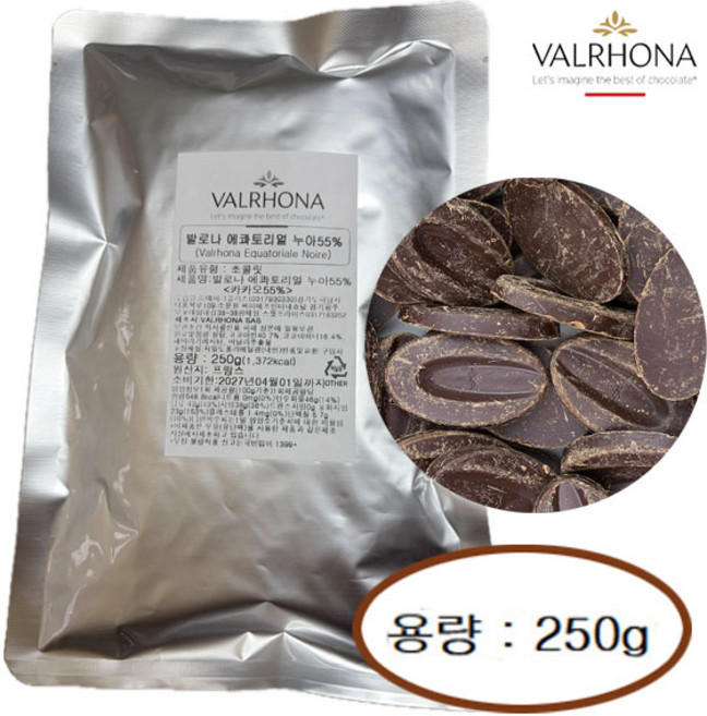 [프랑스산]발로나 다크 초콜릿 에콰토리얼 누아 카카오 55 커버처 코코아, 250g, 1개