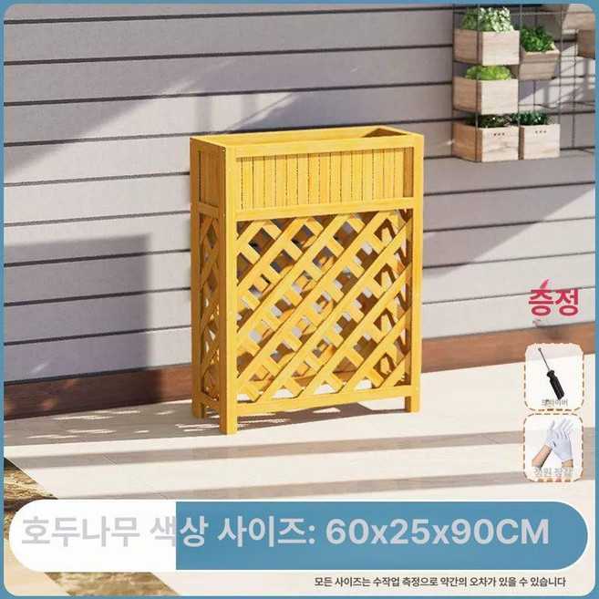 울타리화분 가벽 야외 가드닝 방부목 오피스 칸막이 화단, 1개, 로즈우드컬러 60x25x90cm