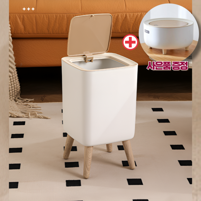 프레아템 원터치 밀폐 냄새차단 인테리어 쓰레기통 휴지통, 화이트우드