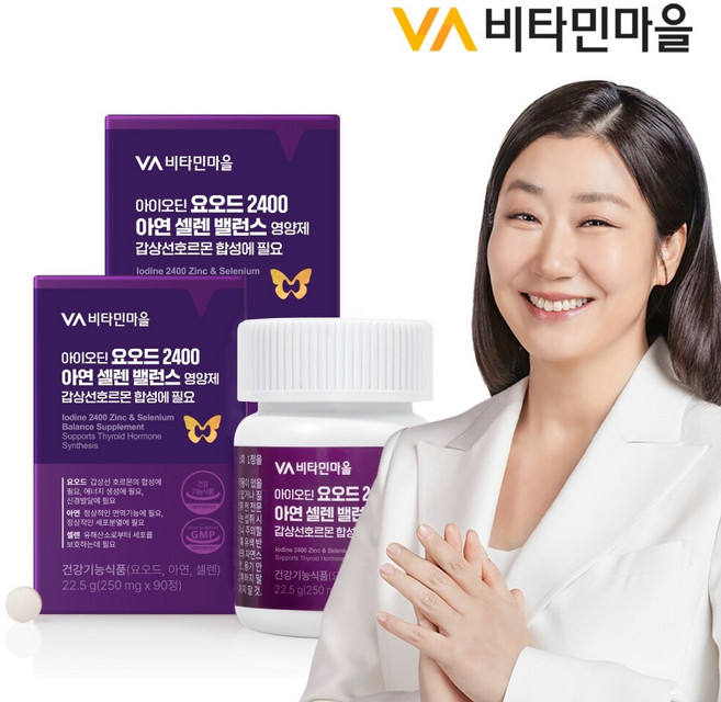비타민마을 아이오딘 요오드 2400 아연 셀렌 밸런스 90정 x 2박스(총6개월분), 2박스