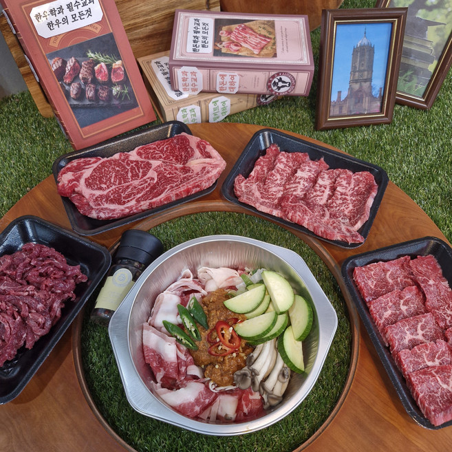 한우대학 구이용 한우 오마카세 총구성 1.3kg 육회 풍성한 특수부위 홈마카세, 부채살, 새우살(고소), 치마살(단백)