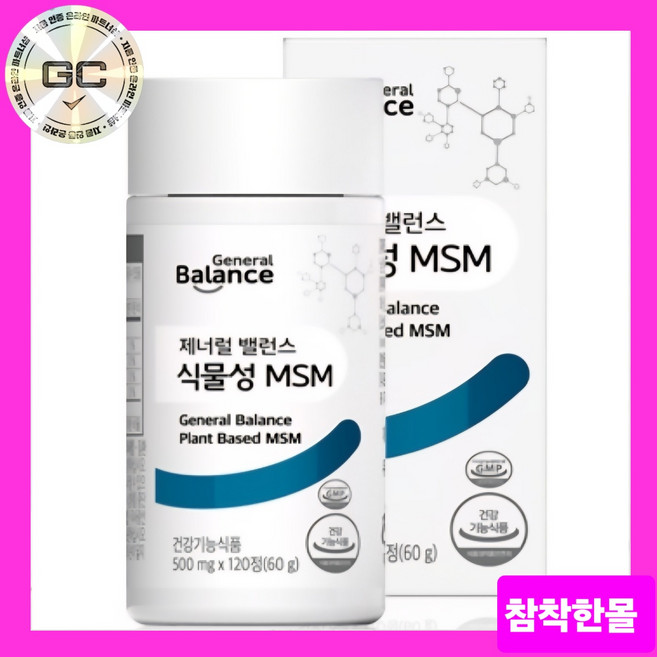지쿱 제너럴 밸런스 식물성 MSM 식이유황 지쿱엠에스엠 msm, 1개