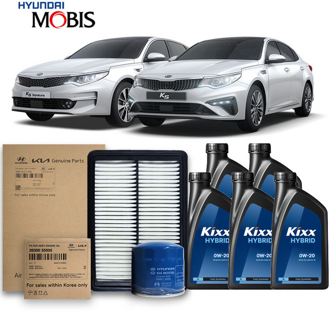 2세대 K5 JF 더뉴 포함 하이브리드 (15-19년식) 킥스합성유+순정필터세트 0W20, 1개