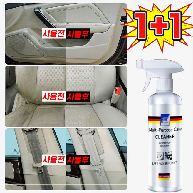[독일] 1/1+1 자동차 실내 세차 세정제 가죽 클리너 차량 내부 세차 가죽 시트 천장 얼룩 제거 크리너 차량용, 2개, 300ml