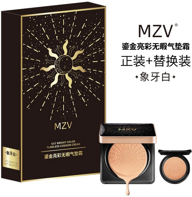 MZV 鎏金無暇氣墊粉餅 韓國同款 隔離遮瑕不脫妝, 1個, 套裝：正裝+替換裝（象牙色）