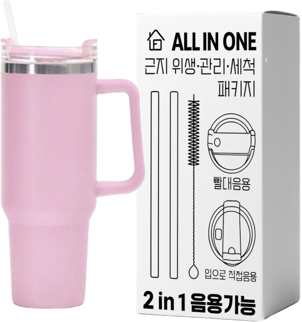 근지 대용량 손잡이 스텐 진공, 1세트, 1200ml, 라이트핑크