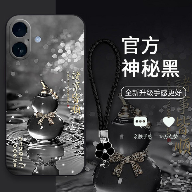 iPhone 17 Pro Max 防摔手機殼