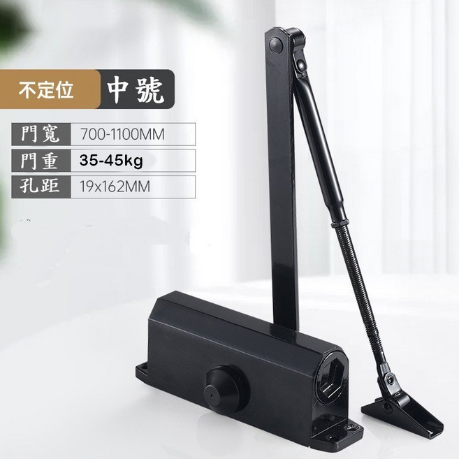 CBX-203 門弓器 自動關門器 緩衝閉門器 液壓緩衝自動閉門, 1個, 中號不定位款(35-45KG)(黑色)