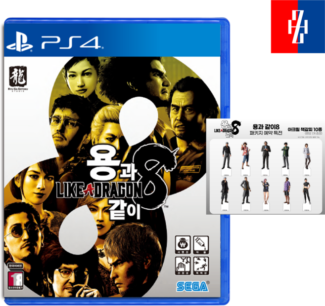 PS4 용과 같이 8 한글판