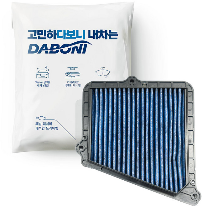 다보니 블루 활성탄 봉고3 에어컨 필터, 1개, 148번