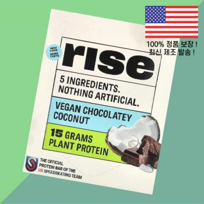 라이즈 바 단백 프로틴 베지테리안 초콜릿 코코넛 12개 각 2.1온스 60g Rise Bar Protein Vegan Chocolatey Coconut 12 Bars 2.1oz - 쿠팡