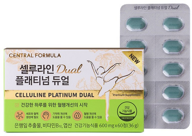 [소비기한 260801]센트럴포뮬러 셀루라인 플래티넘 듀얼 60정 은행잎 추출물 엽산 비타민B