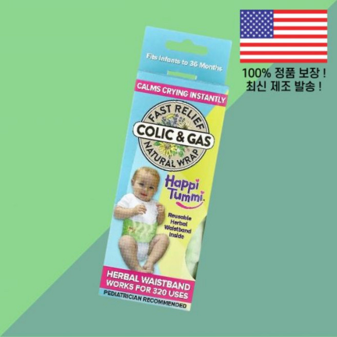 해피 투미 패스트 릴리프 산통 내추럴 랩 영아~36개월 그린 1개 허브 파우치 Happi Tummi Fast Relief Colic Gas Natural Wrap Infants, 해피 투미 패스트 릴리프 산통 랩 영아~36개월 그린