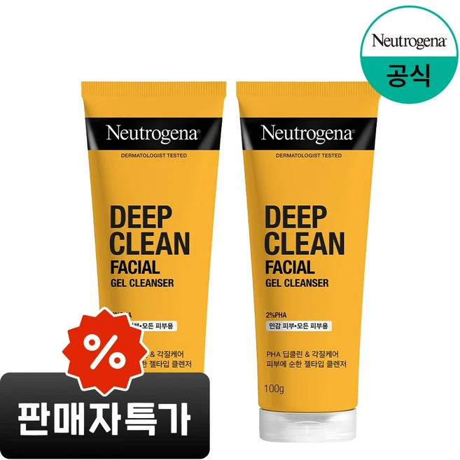 (NEW) 뉴트로지나 딥클린 훼이셜 클렌징 젤, 100ml, 2개 - 쿠팡